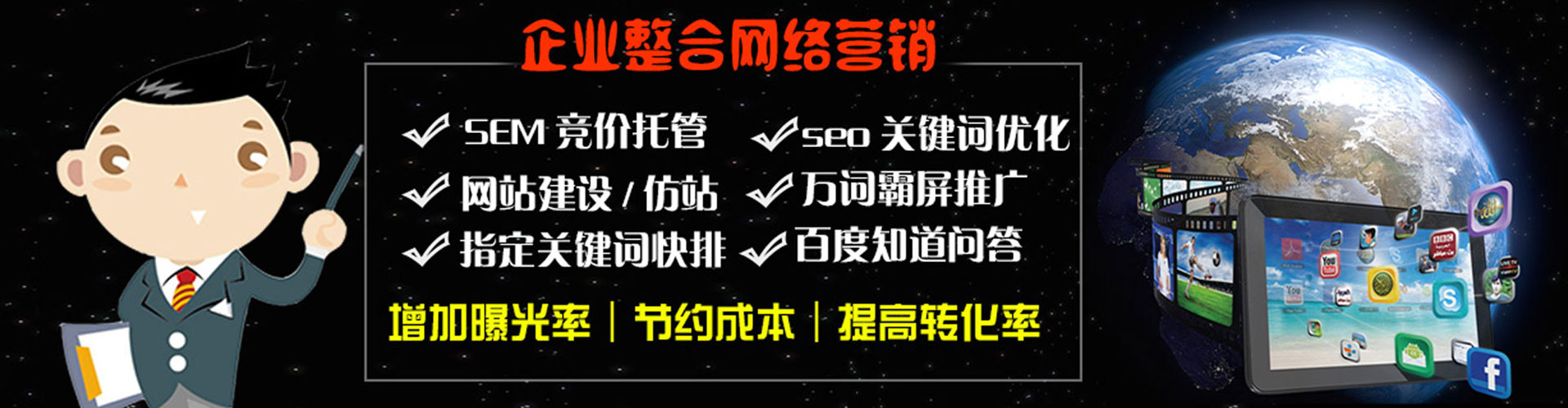 西丰信息流广告